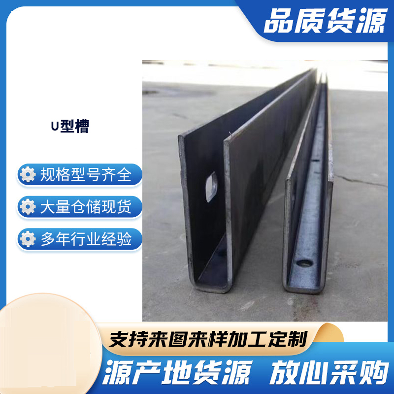 乐安玻璃U型槽钢板